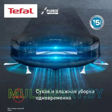 Робот-пылесос Tefal Explorer Serie 50 (RG7365WH) картинка 6